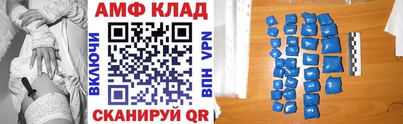 АМФ 97%  KRAKEN ТОР  Макаров 