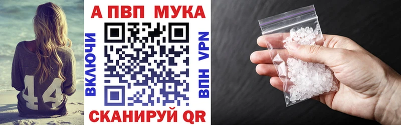 наркота  Макаров  Alfa_PVP кристаллы 