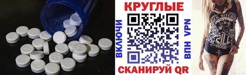 Ecstasy 99%  где купить   mega зеркало  Макаров 