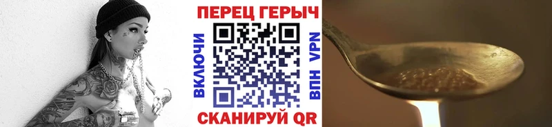 ГЕРОИН белый Макаров