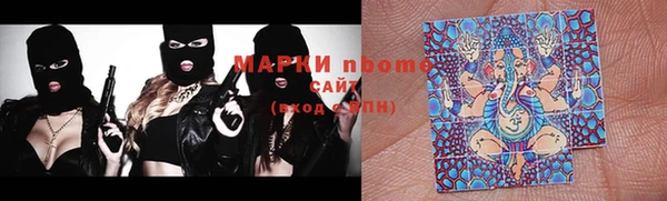 MDMA Армянск