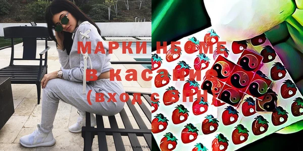 MDMA Армянск