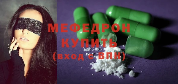 ALPHA-PVP Арсеньев