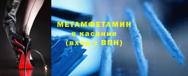 MDMA Армянск
