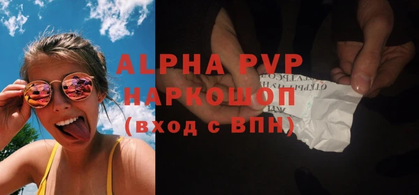 ALPHA PVP Аркадак