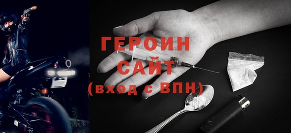 ALPHA-PVP Арсеньев