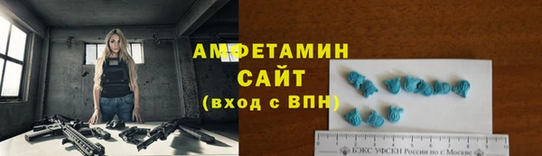 ALPHA-PVP Арсеньев