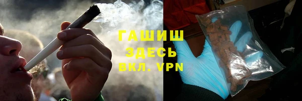 ALPHA-PVP Арсеньев