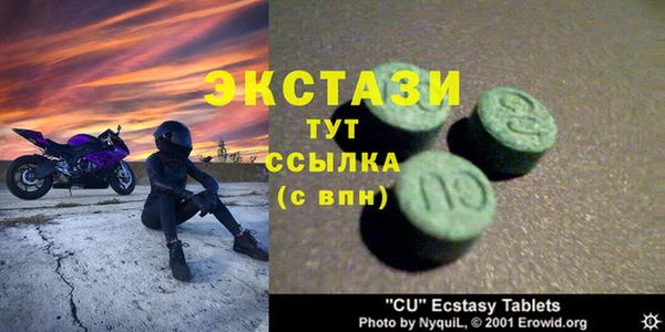 ALPHA PVP Аркадак