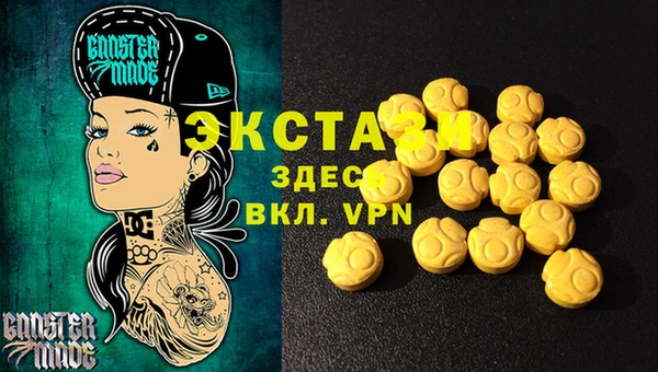 ALPHA-PVP Арсеньев