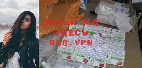 ALPHA-PVP Арсеньев