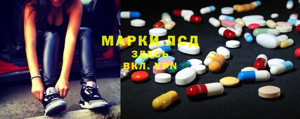 MDMA Армянск