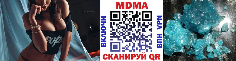 MDMA VHQ  Макаров 